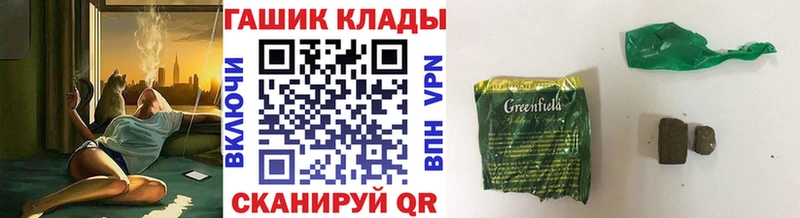 Наркошоп купить Кокаин  Мефедрон  A PVP  Гашиш  Шацк