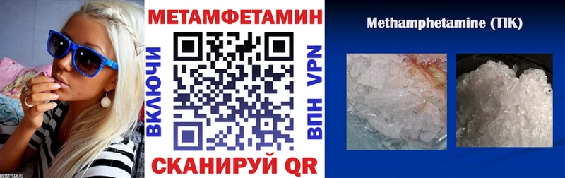 Amphetamine 98%  Купить закладки  Шацк 