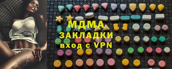 ECSTASY Кукмор