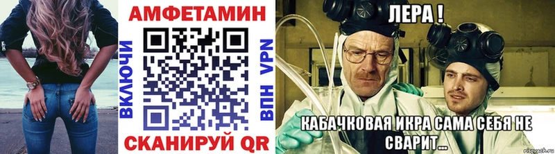 Первитин Methamphetamine  Купить  Шацк 