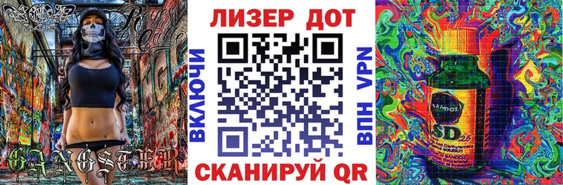 Марки N-bome 1,8мг  Купить где  Шацк 