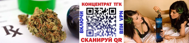 Дистиллят ТГК Wax  Купить где  Шацк 