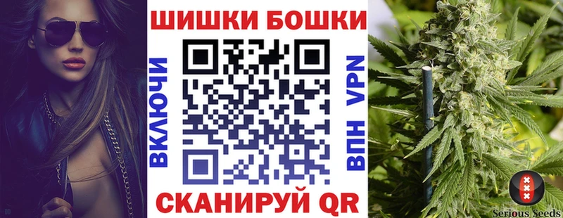 Бошки марихуана SATIVA & INDICA  Купить где  Шацк 